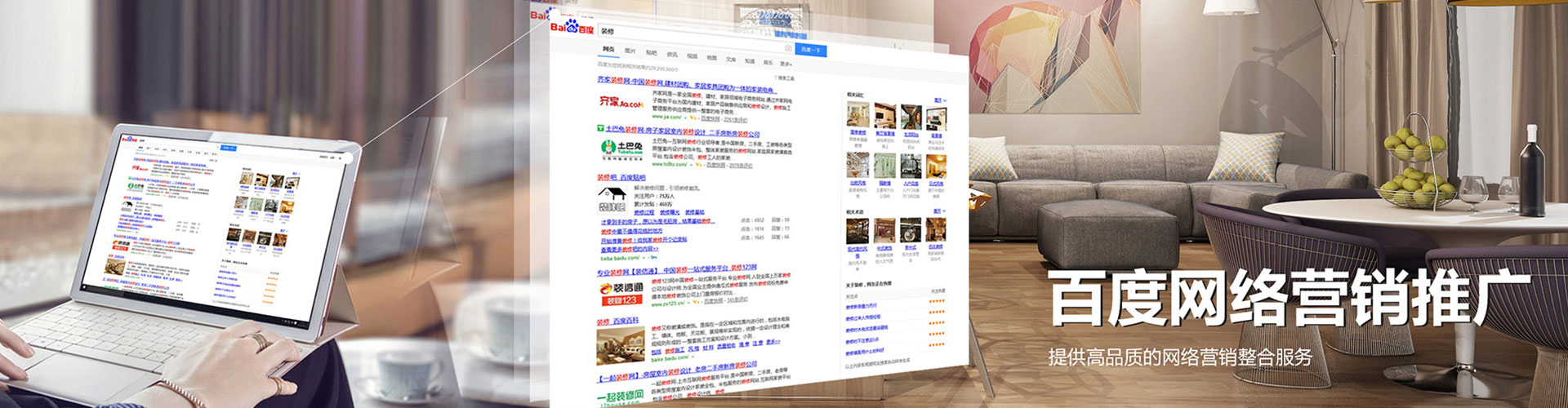 集贤信息流竞价