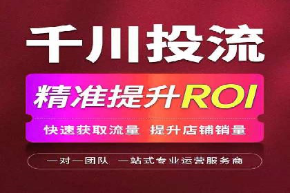 某行业信息流广告投放效果分析报告
